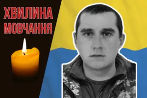 Помер у госпіталі внаслідок важких поранень. Згадаймо Миколу Деркача