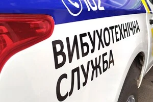 Інцидент стався 9 грудня близько 16:30