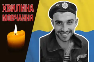 Захисник виконував бойові завдання на південному та східному напрямках у складі військової частини А4979 ЗСУ