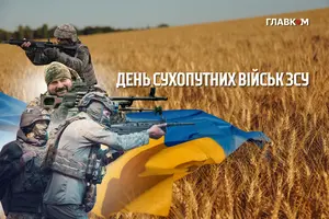 День Сухопутних військ Збройних сил України: дата та історія свята, привітання у прозі та листівках