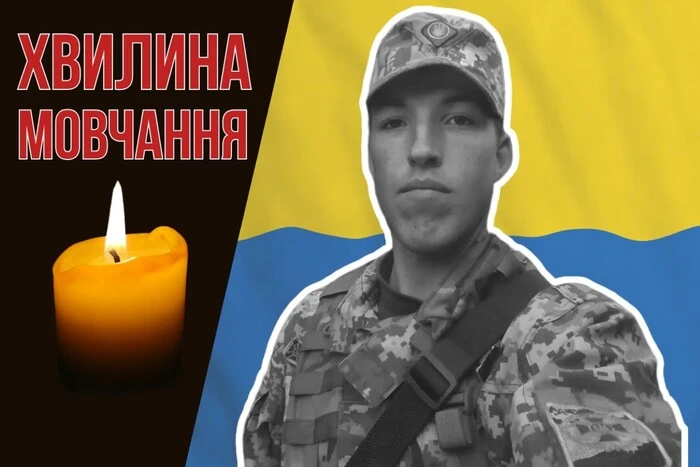 Два роки вважався зниклим безвісти. Згадаймо Артема Гураєвського