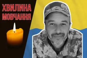 Івапн Мангус боровся із окупантами на Харківщині 