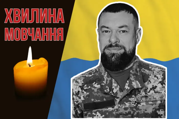 Загинув у результаті мінометного обстрілу. Згадаймо Віталія Васильковського