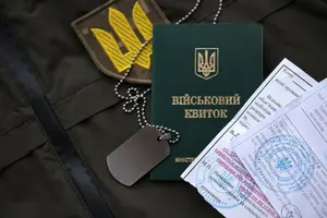 Бронь від мобілізації сумлінним платникам податків. Влада не виконала обіцянку, прописану в законі?