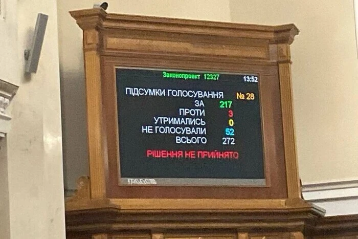 Хто зірвав виключення Бойка з парламентського комітету і що відбулося потім