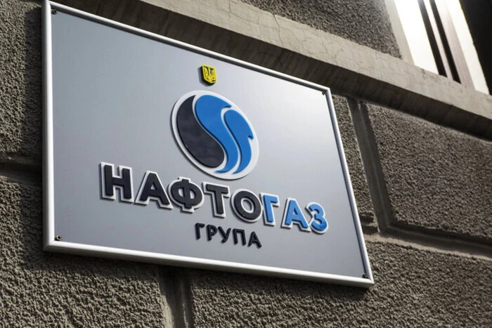 «Нафтогаз» шукає нового голову правління: стало відомо скільки коштують послуги рекрутерів