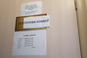 В Україні ліквідують МСЕК: чию інвалідність перевірять після 1 січня