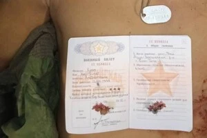 У документах місце народження північнокорейців підписано як Республіки Тува