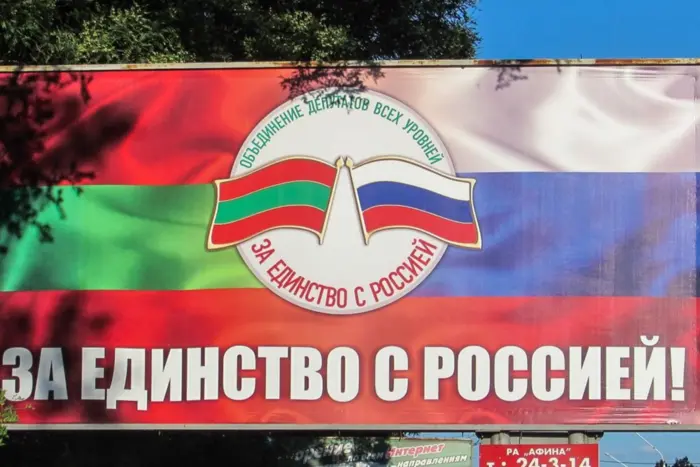 Росія готує операцію під «фальшивим прапором» у Придністров'ї – ISW