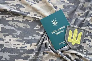 Дія бронювання від мобілізації продовжена