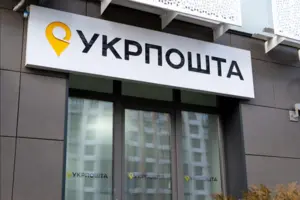 Підвищення податків на посилки з-за кордону: «Укрпошта» виступила із заявою