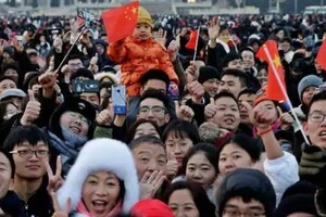 Влада Китаю вдається до нових заходів для стимулювання створення нових родин 