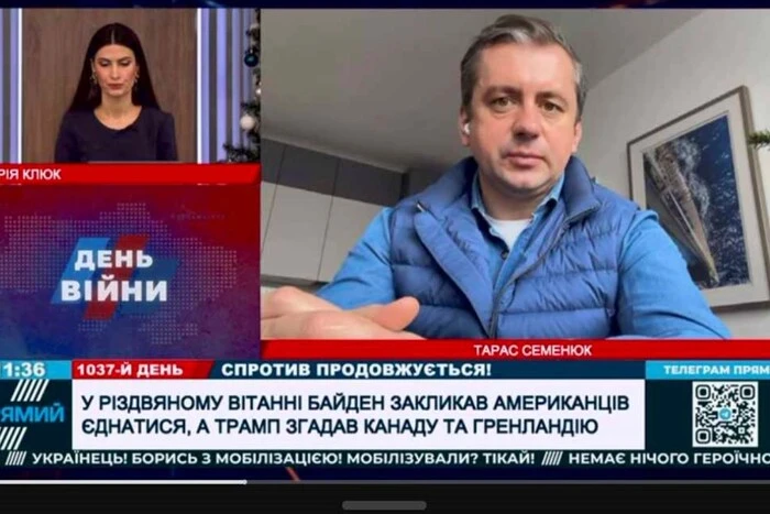 Російські хакери зламали рухому стрічку в ефірі одного з українських телеканалів