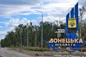 Аналітики повідомили, що ворог просунувся біля Шевченко, Янтарного, Розливу, Рівнополя, в Кураховому та Торецьку