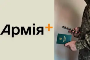 Через «Армію+» відбулося вже понад п'ять тисяч переведень військових