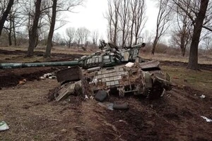 Втрати ворога станом на 30 грудня 2024 – Генштаб ЗСУ