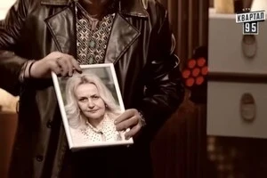 Під час цієї сценки актор «Кварталу 95» Євген Кошовий грає роль екзорциста, який лікує прихильників «руського миру» портретами Фаріон