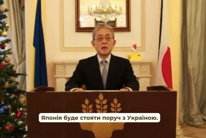 «Стійкість українського народу надихає». Посольство Японії привітало українців з Новим роком