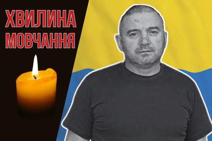 На Донеччині поліг рятувальник зі Львівщини. Згадаймо Василя Добровольського