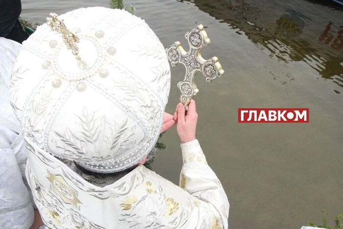 Привітання з Водохрещем: у прозі, віршах та яскравих листівках