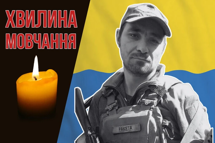 Поліг під час виконання бойового завдання на Курщині. Згадаймо Андрія Євлахова