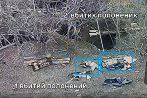 Вбиті українські захисники