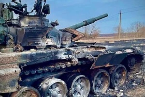 Втрати ворога станом на 7 січня 2025 – Генштаб ЗСУ