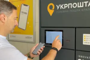 Стало відомо, де і коли з'являться перші поштомати «Укрпошти»