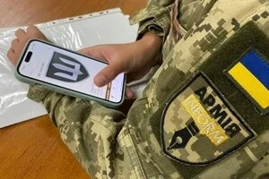 Очікується, що у новій версії застосунку збережені військові відомості не будуть періодично видалятися, як це було раніше