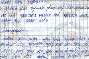 Записка військового КНДР, якого ЗСУ ліквідували на Курщині