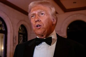 Усі VIP-квитки на інавгурацію Трампа розпродані