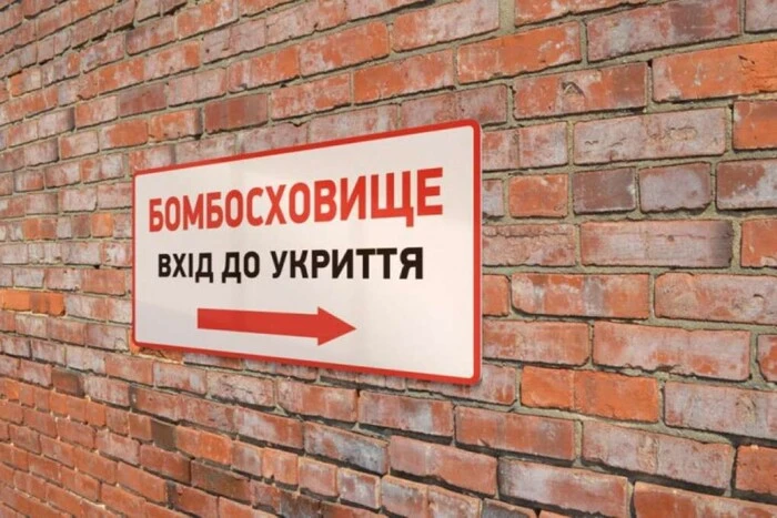 Рада ухвалила закон, який передбачає відповідальність за незабезпечення доступу до укриттів  