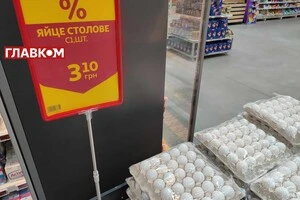 Ціна за одне куряче яйце в одному з столичних супермаркетів
