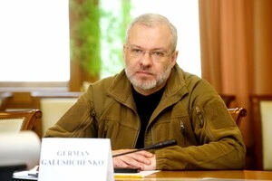 Народні депутати ініціювали звільнення міністра енергетики Германа Галущенка