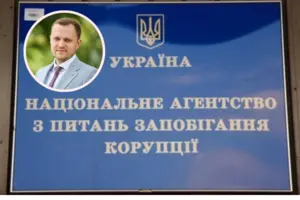 НАЗК завершило перевірку статків нардепа Жупанина: найбільші питання – до заощаджень дружини (документ)