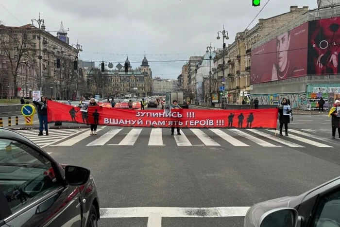 «Зупинись! Вшануй пам’ять героїв»: у Києві рідні загиблих влаштували щемливу акцію 