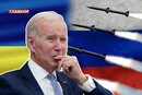 Залякування Путіна про застосування ядерної зброї визначили політику Байдена щодо Росії