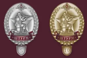 Міноборони РФ опублікувало статтю з пропозицією ввести нагороди за зразком вермахту