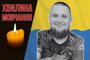 Словік активно займався спортом та здобув чимало нагород
