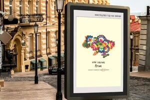 У Києві посилився контроль за дотриманням правил розміщення рекламних конструкцій