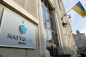 «Нафтогаз» засекретив, журналісти розкопали. Оприлюднено зарплати членів наглядової компанії