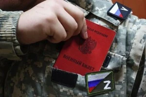 У Херсонській та Запорізькій областях плани РФ з мобілізації були зірвані на 50%