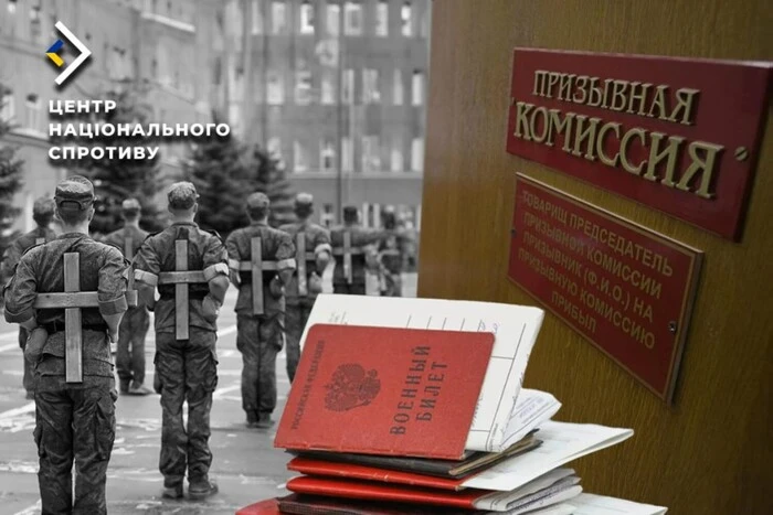 На окупованих територіях росіяни погрожують студентам штрафами за неявку у «військкомати»