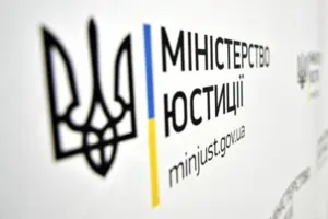 Мін'юст відновив роботу держреєстрів після масштабної кібератаки