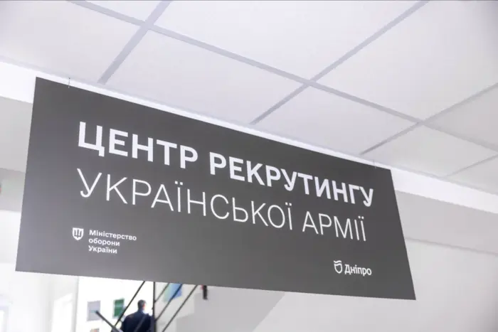 Міноборони назвало найпопулярніші спеціальності в рекрутингових центрах