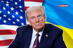 Дональд Трамп офіційно став президентом США