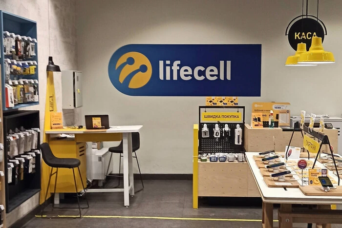 Мобільний оператор lifecell анонсував підвищення тарифів