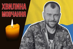 Воїн загинув першого липня 2024 року під час виконання бойового завдання на Донеччині