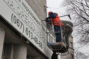 Комунальники планують демонтувати незаконну рекламу на двох вулицях Києва