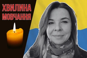 Наталія Стребкова з позивним «Зоряна» з 2017 року служила в полку «Азов»